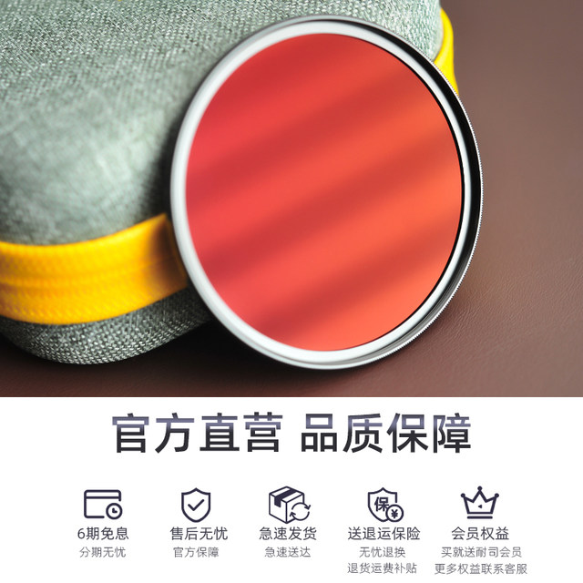 NiSi ND1000 light reduction filter ND64 ND8 40.5 49 52 55 58 72 67mm 77mm 82mm neutral density filter nd filter filter micro SLR camera filter