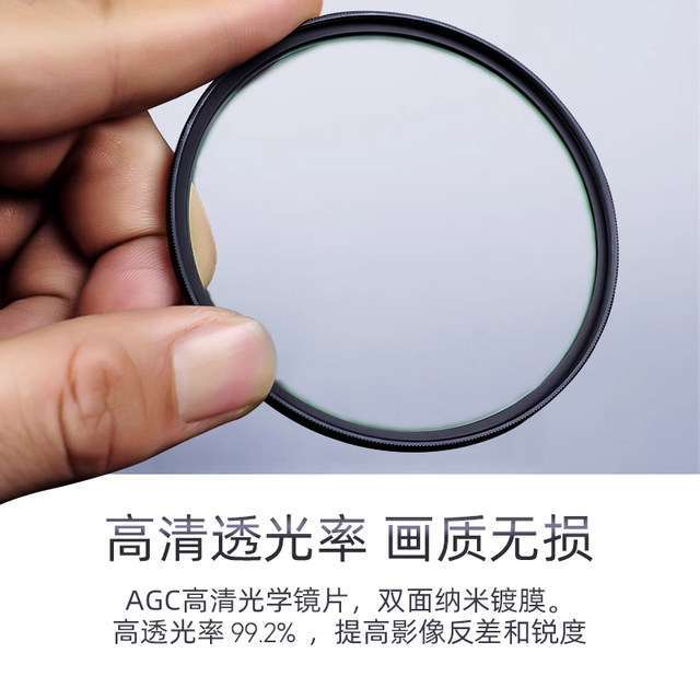 NISI Plastic MC UV Mirror 67mm 77mm 40.5/49/52/55/58/62/72/82/86/105 Microfin Microtario Filter Filter protective mirror is suitable for Canon Sony photography