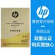 Original HP HP GT5810/5820 Black Color Printer Ink GT53XL/310/311/410/411/418/419/319/519/518/GT51/GT52/599 Ink Box