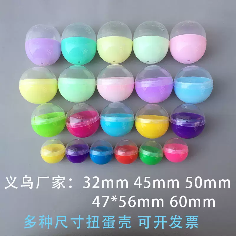 扭蛋半 新人首单立减十元 2021年12月 淘宝海外