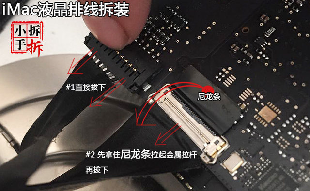 iMac all-in-one machine disassembly Apple computer repair screen tool screwdriver set double-sided tape sticker suction cup