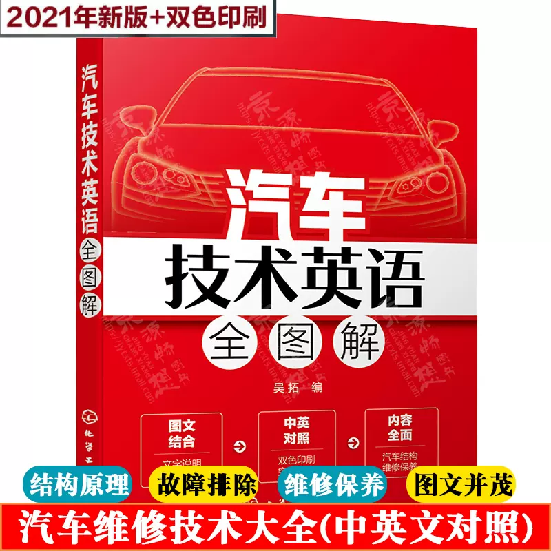 保养英文 新人首单立减十元 2021年12月 淘宝海外