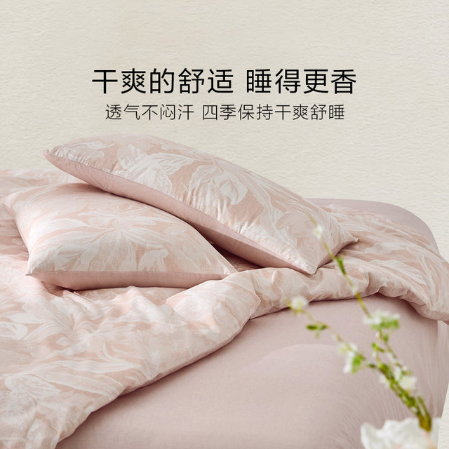 Luolai Home Textiles 25 autumn and winter new products pure cotton three-piece set of bed sheets, quilt cover, quilt cover, four-piece bedding set