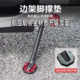 Motorcycle foot support base modified widened electric vehicle pedal motorcycle side support thickened resistant vehicle accessories universal