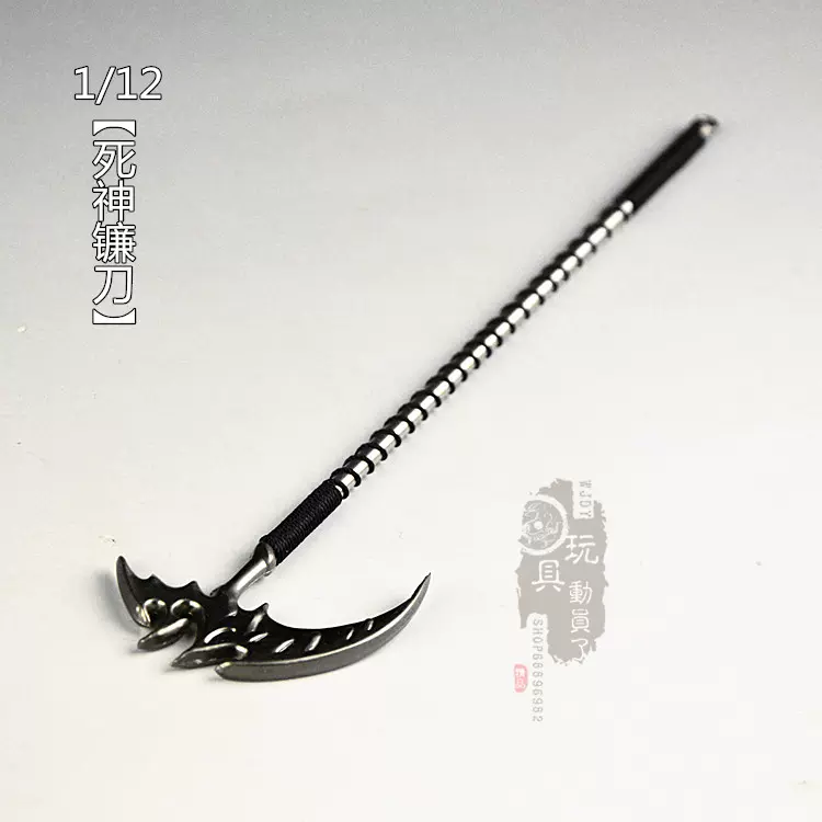 1 12微缩兵器长款武器死神镰刀收割者6寸兵人场景道具玩具摆件 Taobao