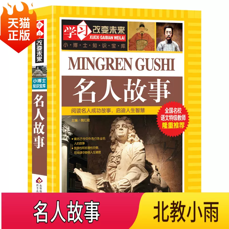 红名人名言 新人首单立减十元 21年12月 淘宝海外