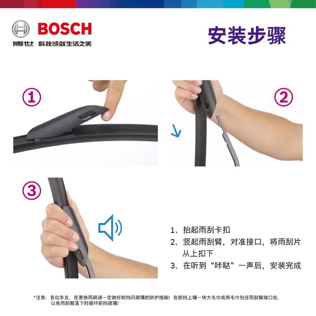 Bosch wiper Toyota Camry Asian Dragon Highlander CHR Yize RAV4 Rongfang silent boneless wiper