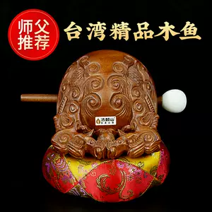 木鱼龙雕- Top 100件木鱼龙雕- 2024年1月更新- Taobao
