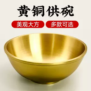 金碗纯铜- Top 100件金碗纯铜- 2024年3月更新- Taobao