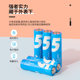 Miniso Miniso No. 5 carbon battery 12-pill pack No. 7 suitable for remote control toy multimeter doorbell