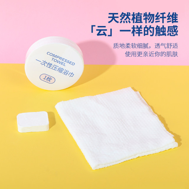 Miniso Mingyin Youpin Disposal Towel Washing Face Scarf Cleansing Independent Packaging Traveling Portable Towel
