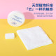 Miniso Mingyin Youpin Disposal Towel Washing Face Scarf Cleansing Independent Packaging Traveling Portable Towel
