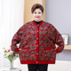 Autumn and winter large size grandma plus velvet 200 Jin [Jin equals 0.5 kg] plus fat plus size middle-aged and elderly women's warm fat mother's jacket