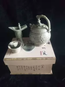 送料無料』❗️邢窯白磁執壺水注陶芸唐時代陶芸骨董品-