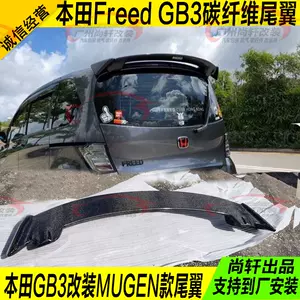 Freed风 新人首单立减十元 22年3月 淘宝海外