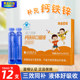 Golden Partner Calcium Iron Zinc Oral Solution Children's Liquid Calcium Student Calcium Supplement Calcium Gluconate Oral Solution Genuine A