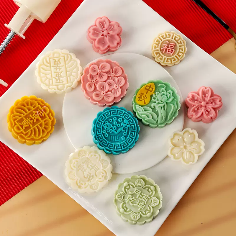 中秋月饼模具50g75/100克手压绿豆糕广式冰皮家用带字印模型套装-Taobao