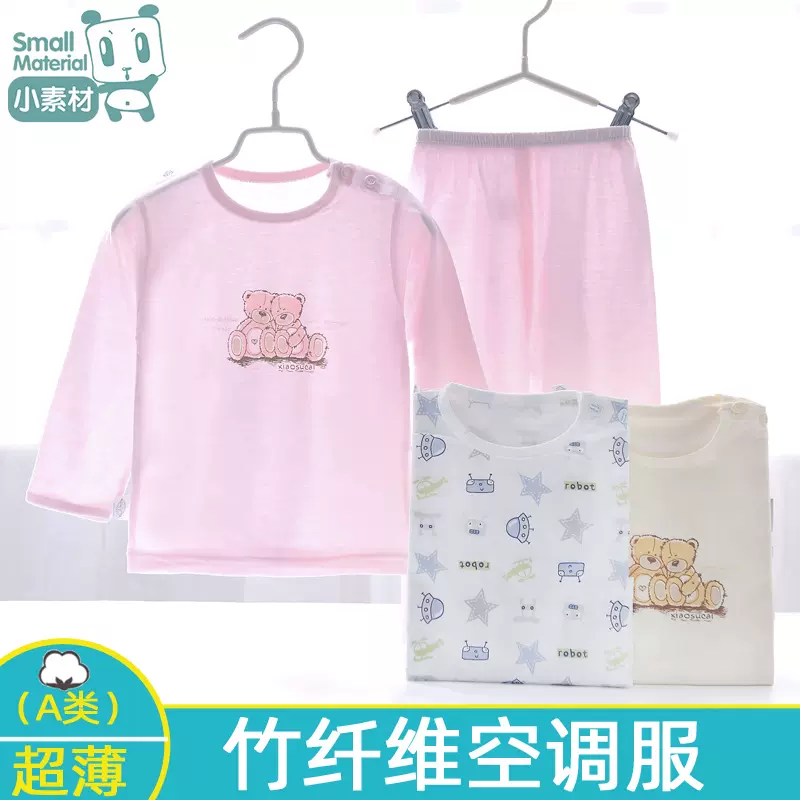 小素材夏套装 新人首单立减十元 21年11月 淘宝海外