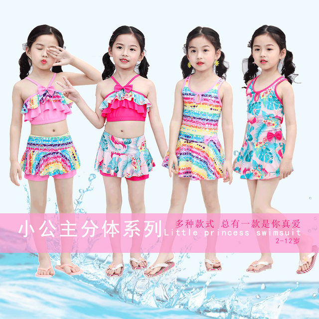 Baby swimsuit girl Han Lian skirt flat -angle children's cute split bikini swimsuit girl swimming suit