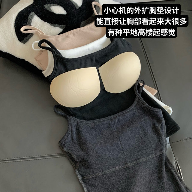 Super big breasts, Korean model, external chest expansion pad, slim and versatile base strap vest
