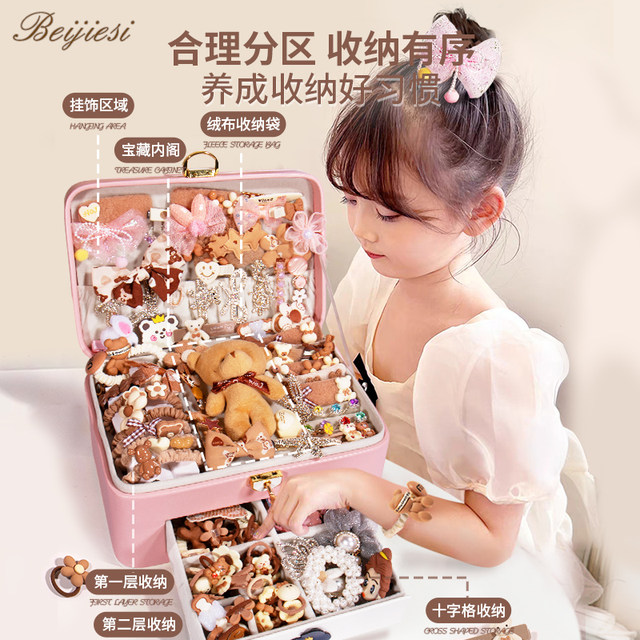 Children's gift box little girl's birthday gift 5 girls 3 to 9 princess 10 years old 8 girls hair accessories set girls