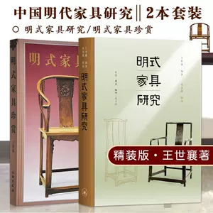 中国古代漆器-新人首单立减十元-2022年7月|淘宝海外