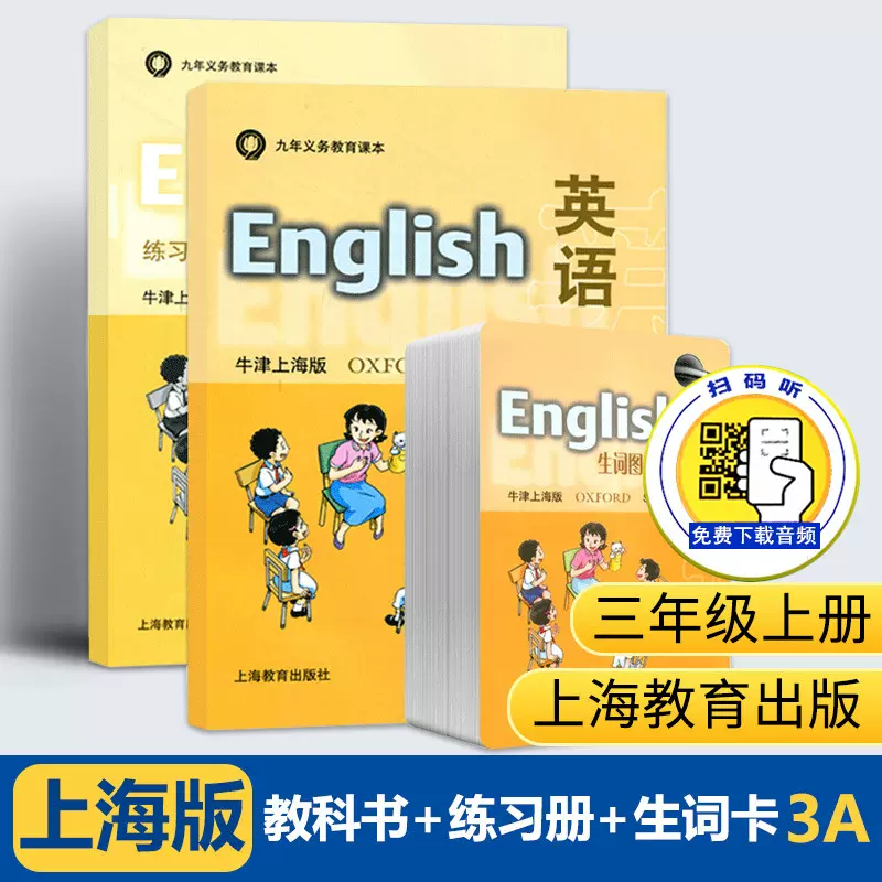 生词书 新人首单立减十元 21年12月 淘宝海外