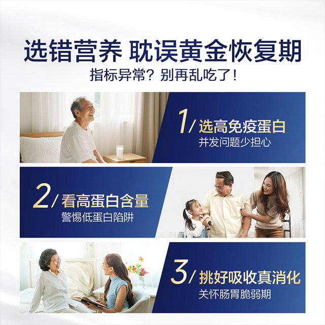 Tomson By-Health's flagship blue can protein powder enhances immunity for middle-aged and elderly people, whey isolate, 0 cholesterol, 0 lactose