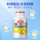 Tomson Bei Jian Citrate Citrate Tablets Vitamin D in the elderly in the elderly female supplement calcium dk tablets genuine official flagship
