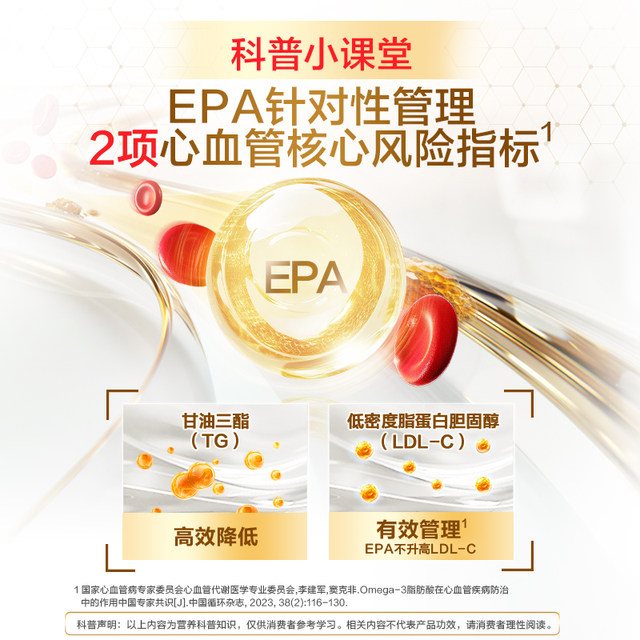 Tomson By-Health EPA Fish Oil 96% High Purity Omega3 Deep Sea Fish Oil Soft Capsule Omega Assists in Lowering Blood Lipids