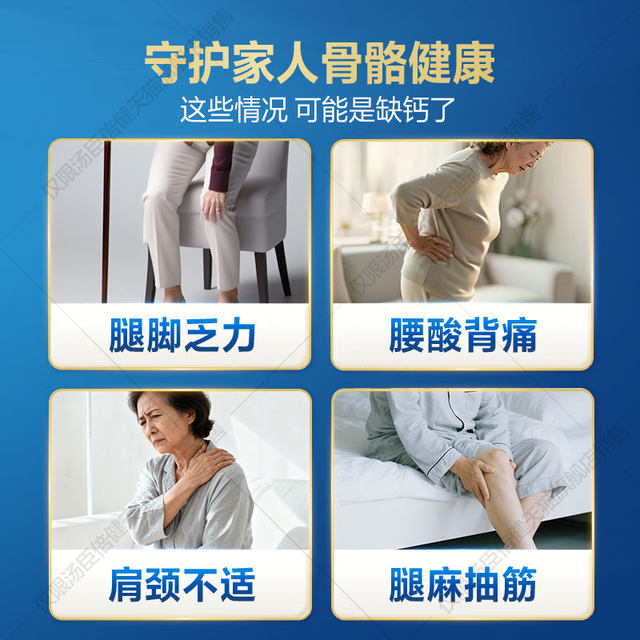 Tomson By-Health liquid calcium d3k2 calcium supplement for middle-aged and elderly people DK women's vitamin calcium tablets adult official authentic product