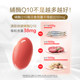Tomson By-Health Little Love Coenzyme Q10 Soft Capsule Enhances Immunity Imported Coenzyme Ql0 Adult Heart