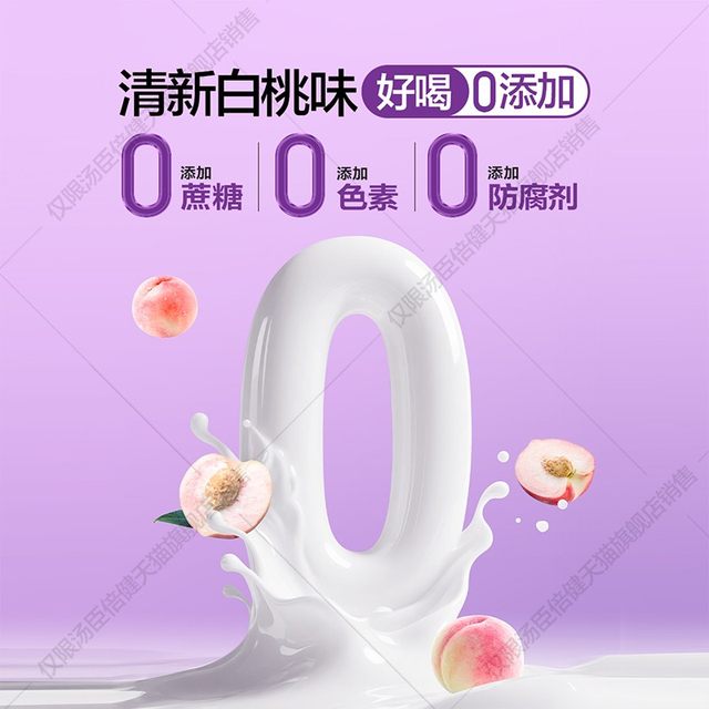 
Tongcheng Beijiangao K2 Meili Calcium Pregnant Women Liquid Calcium Female Calcium Citrate Lactation Vitamin D3 Calcium