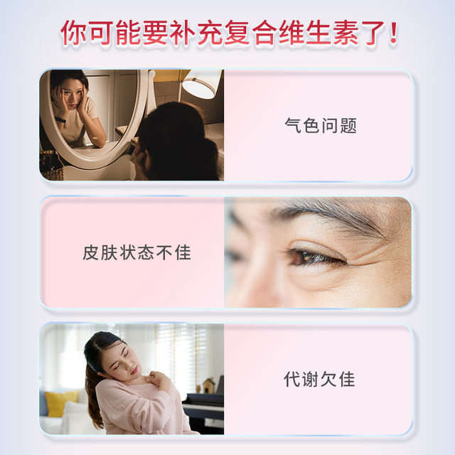 
Tomson By-health women's multi-vitamin B complex vitamin cvcvb calcium tablets ve iron and selenium tablets gift box blue hat