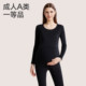 Jingqi Cashmere Maternity Autumn Clothes and Autumn Pants Set Nursing Antibacterial Warm Underwear Autumn and Winter Large Size Maternity Confinement Clothes