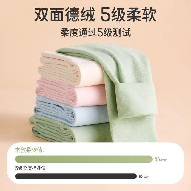 Jingqi Baby Devlien Thermal Underwear Self-heating Baby High Waist Autumn Clothes Autumn Pants Set Autumn Winter Boys and Girls