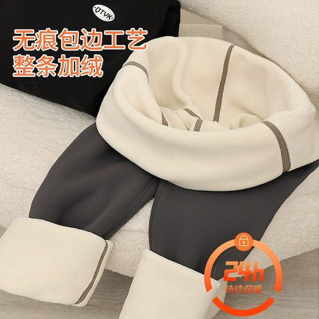 Jingqi Maternity Cotton Pants Plus Velvet Thickened Autumn and Winter Outerwear Northeastern Warm Leggings Not Restricting Belly Yoga Shark Pants