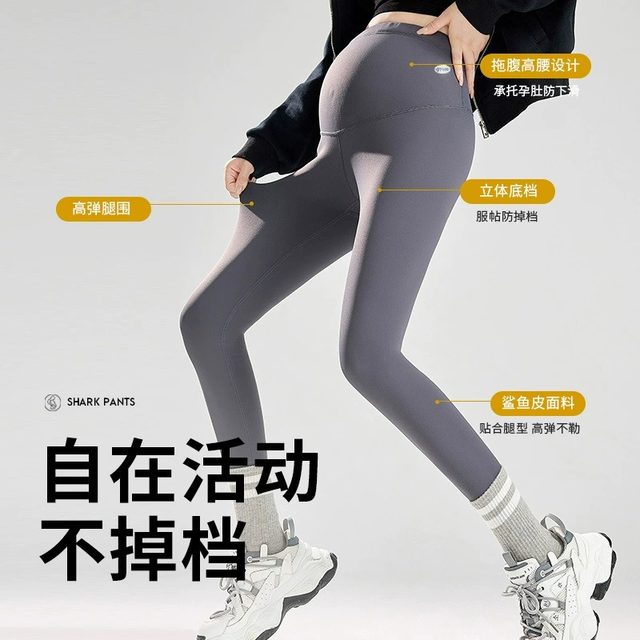 Jingqi Maternity Cotton Pants Plus Velvet Thickened Autumn and Winter Outerwear Northeastern Warm Leggings Not Restricting Belly Yoga Shark Pants