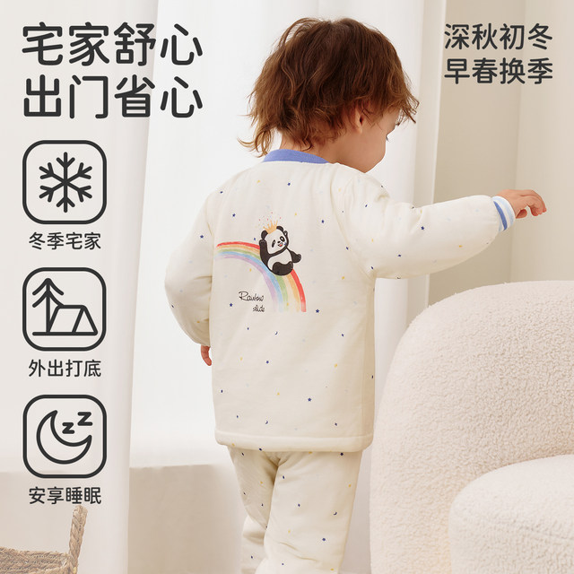 Jingqi baby set autumn and winter quilted pure cotton category A children's pajamas high waist belly protection warm home clothes constant temperature