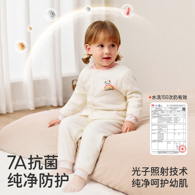 Jingqi baby set autumn and winter quilted pure cotton category A children's pajamas high waist belly protection warm home clothes constant temperature