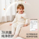Jingqi baby set autumn and winter quilted pure cotton category A children's pajamas high waist belly protection warm home clothes constant temperature