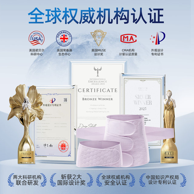 Jingqitian Silk Slim Waist Belly Band Special for Postpartum Maternal Caesarean Section Corset Belly Belly Belly Belly Belly Belly Belly Belly Belly Belly Belly Belly Belly Belly Belly Belly Belly Belly Belly Belly Belly Belly Belly Belly Belly Belly Belly Belly Belly Belly Belly Belly Belly Belly Belly Belly Belly Belly Belly Belly Belly Belly Belly Belly Belly Belly Belly Belly Belly Belly Belly Belly Belly Belly Belly Belly Belly Belly Belly Belly Belly Belly Belly Belly Belly Belly Belly Belly Belly Belly Belly Belly Belly Belly Bel
