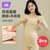 Товары от 婧麒官方旗舰店