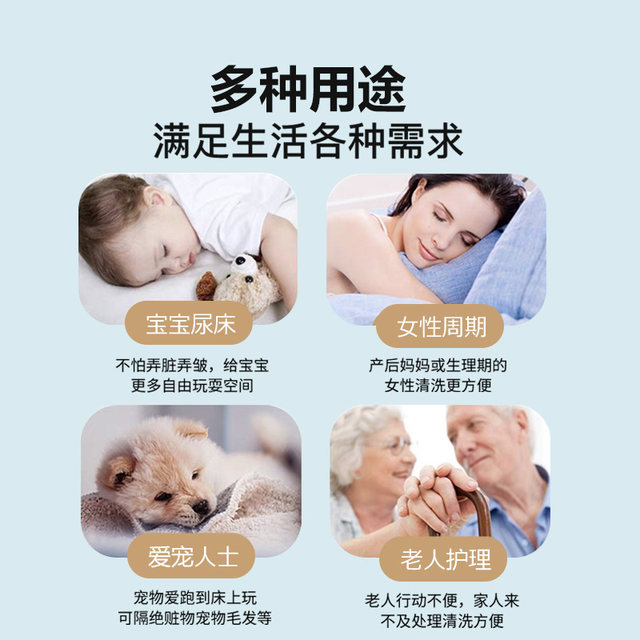Jingqi Class A waterproof bed mattress for household infant and children urine mattress bedroom cotton mattress student dormitory dirty