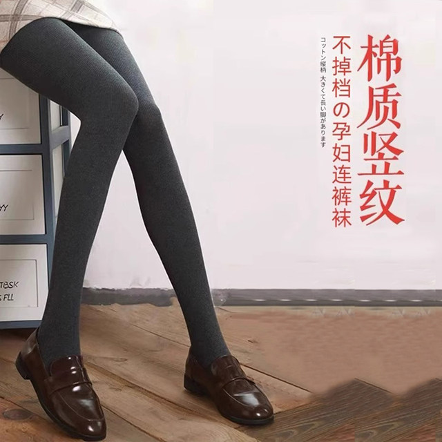 Jingqi Pregnant women's leggings for autumn and winter, warm leggings that do not tighten the belly, plus velvet and thickening, pregnancy pantyhose