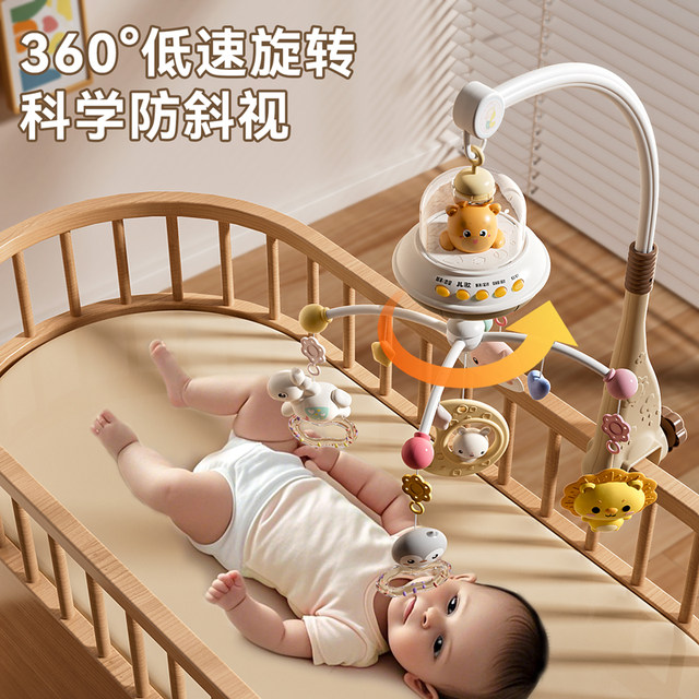 Newborn baby crib bell 0-1 year old 3-6 months old baby toy rotating bedside rattle car hanging bracket