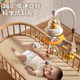 Newborn baby crib bell 0-1 year old 3-6 months old baby toy rotating bedside rattle car hanging bracket
