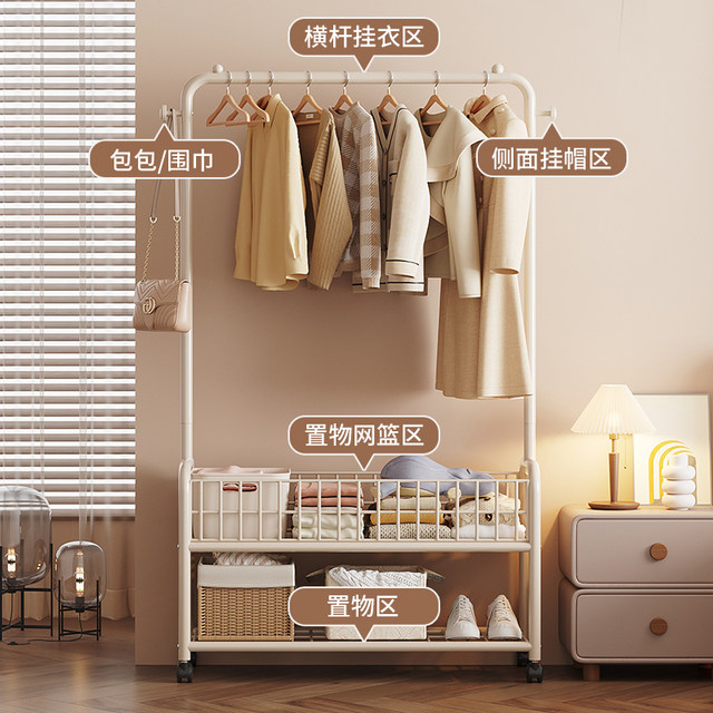 Clothes rack floor-standing bedroom dormitory coat rack small simple household clothes storage storage clothes drying rack mobile