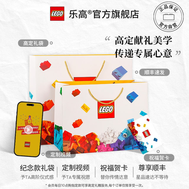 Lego official flagship store 42161 mechanical group Lamborghini sports car building block toys