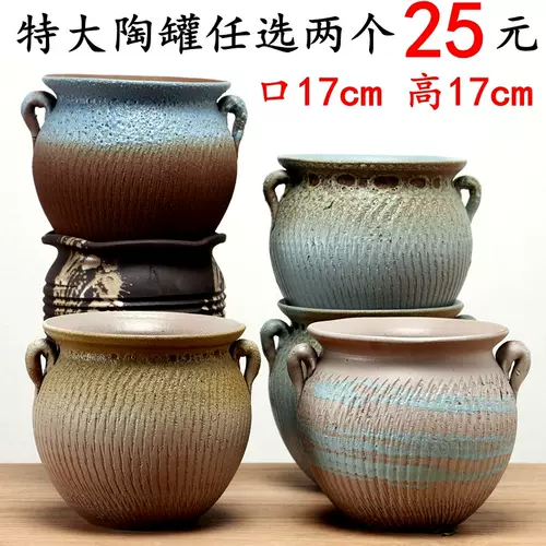 手拉盆栽器 新人首单立减十元 22年2月 淘宝海外